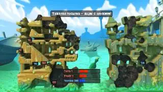 Две крепости в игре Worms revolution
