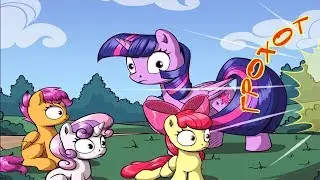 Комикс MLP - Талисман для пони часть четвертая