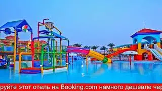 Обзор отеля Charmillion Club Aquapark Шарм-эль-Шейх