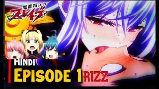 Chained Soldier Episode 1 Explained in Hindi..!