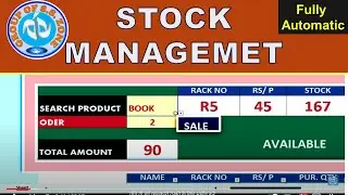 stock management in excel|| excel se dukan ka kam kare || auto inventory in excel||