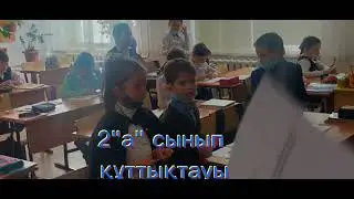 Алғыс айту күні