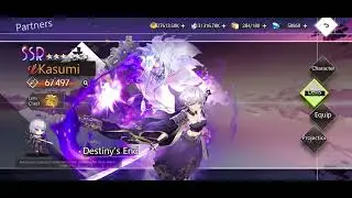 Illusion connect Kasumi awakening