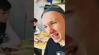 pov: школьная столовая 