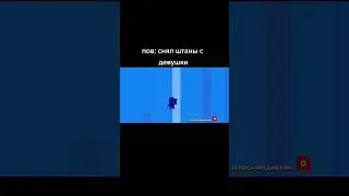 Вот это поворот! 
