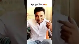 #shorts #viralvideo #bpositive #rajpalyadav #comedy