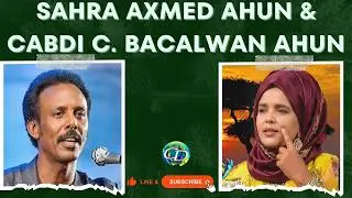 Sahra Axmed Ahun & Cabdi Cali Bacalwan Ahun | Heesta Faraskaagii Laga Badi