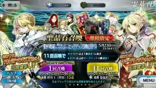 F/GO | Summoning for Artoria Pendragon (Lancer) & Mordred