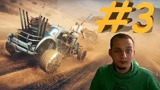 Прохождение Mad Max (Безумный Макс) - #3 ДОРОГА ЯРОСТИ?