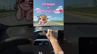 #спасибо