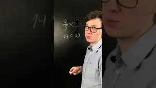 Как сравнить 2 дроби?