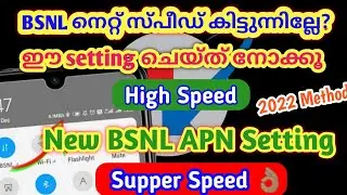 How to Fix BSNL 4G Network Problem | BSNL 3G/4G H+ internet problem Fix 👌🏽