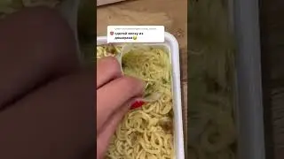 МАСКА ИЗ ДОШИКА ЧЕКС😱🍲 