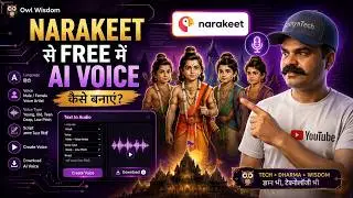 AI से FREE Text to Speech कैसे बनाएं? | Human Like AI Voice in 1 Minute (2026)