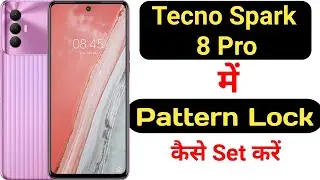How to set pattern lock in Tecno Spark 8 Pro || Tecno Spark 8 Pro me pattern lock kaise lagaye ||
