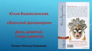 #Аудиокнига