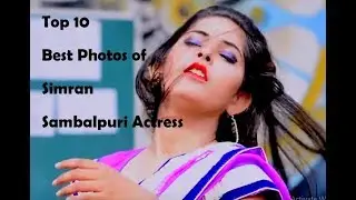 Top 10 Best Photos of Simran  Hot Sambalpuri Dancer 2018 !Sambalpuri Actress. Sambalpuri Actor