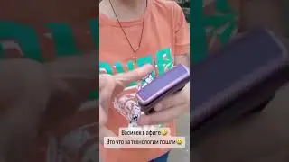 Ржака 🤣🤣🤣 #прикол #юмор #топ