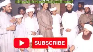 Un Ko dil me basa lia || Sufi Saifullah Saifi || ان کو دل میں بسا لیا ہم نے