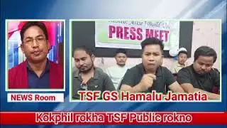TSF GS Hamalu kokphil rokha public rokno bebak swngmwng rokni