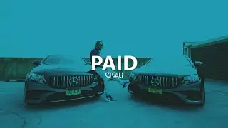 Latto x Kash Doll x Bhad Bhabie Type Beat - "Paid" (Prod. by CJ Cali)