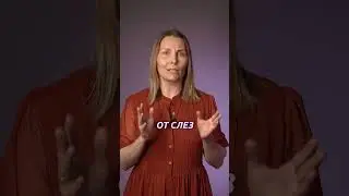 Самая главная манипуляция детей!  #детскоеобучение #воспитание