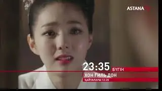 23:35