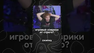 twitch: StRoGo 