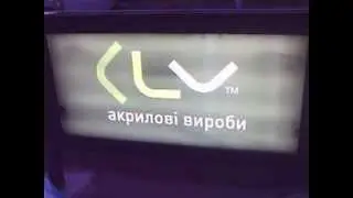 Пешеходное ограждение с наружной рекламой