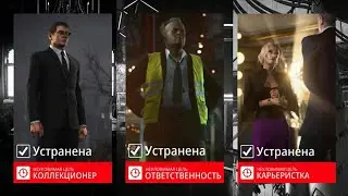 HITMAN 3: Аркада. "Эллипсы". Бесшумный убийца.