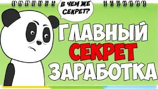 Как подобрать теги к видео  Как прописать теги канала youtube