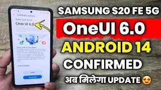Samsung S20 FE 5G : OneUI 6.0 Android 14 Official Update 🔥🔥🔥