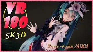 【MMD VR 4K】【VR180】とってもかわいいSour式ミクさんで Prhythmatic【VRMMD】【5KVR】