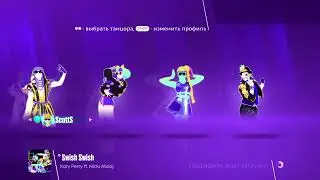 Just Dance 2018 [PS5]- Stream