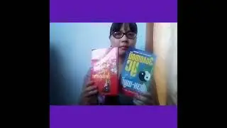 Книги,которые читала в июле в 2020 г