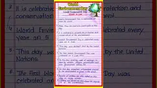 Essay on World Environment Day in English l World Environment day essay in English