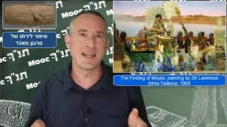 מקור חוץ מקראי - הולדת סרגון מאכד
