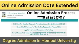Online Admission Process 2021 Date Extended | Admission in Mumbai University for degree college