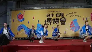 107年台北市公私立高中職博覽會
