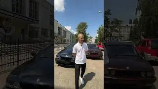 МОЛОДОСТЬ НА BMW😍 Мечта сбылась) #shorts