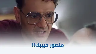 سبع البرمبة | مراته بتخـ ـونه وبتناديه باسم واحد تاني وهي نايمة!! 😳