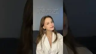 💕ПОЧЕМУ? расскажу в ТГ: никасик