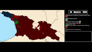 Вооружённые конфликты Грузии (1991-1993)