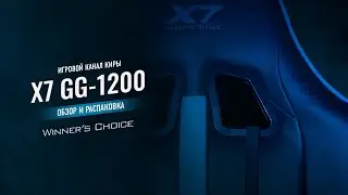 A4TECH X7 GG-1200 — СТОИТ БРАТЬ?