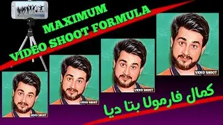 Maximum Video Shooting Formula || Video Shooting Tips || How To Shoot Maximum Videos In One Time