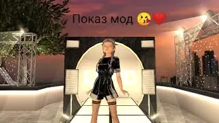 Показ мод в авакин лайф||Avakin life||daria mey
