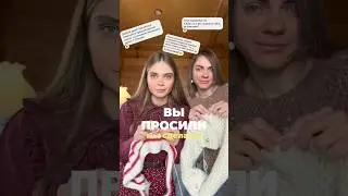 СКИДКИ на все описания❤️ Ссылка на сайт и TG с условиями участия в розыгрыше в шапке профиля🥰
