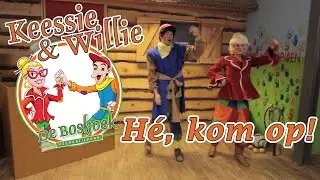Kinderliedjes van Keessie & Willie - Hé kom op!