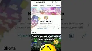 У нас есть группа в дискорде! 