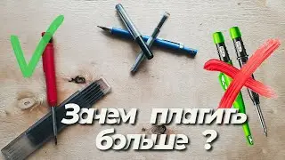 Обзор механического карандаша с AliExpress #электромонтаж #PICA #электрик #обзор #распоковка